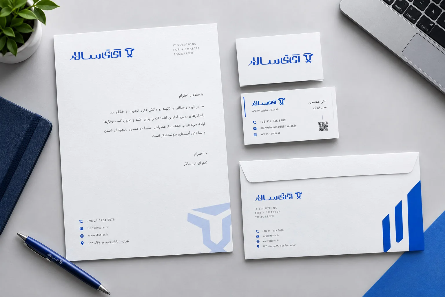 ست اداری آیتی سالار — سربرگ، کارت ویزیت، پاکت و خودکار سازمانی