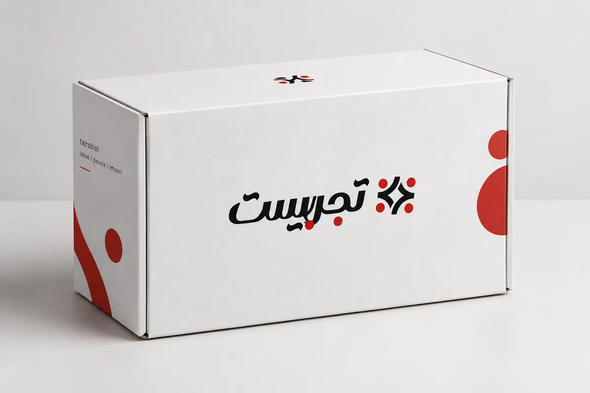 بستهبندی با هویت بصری تجربیست